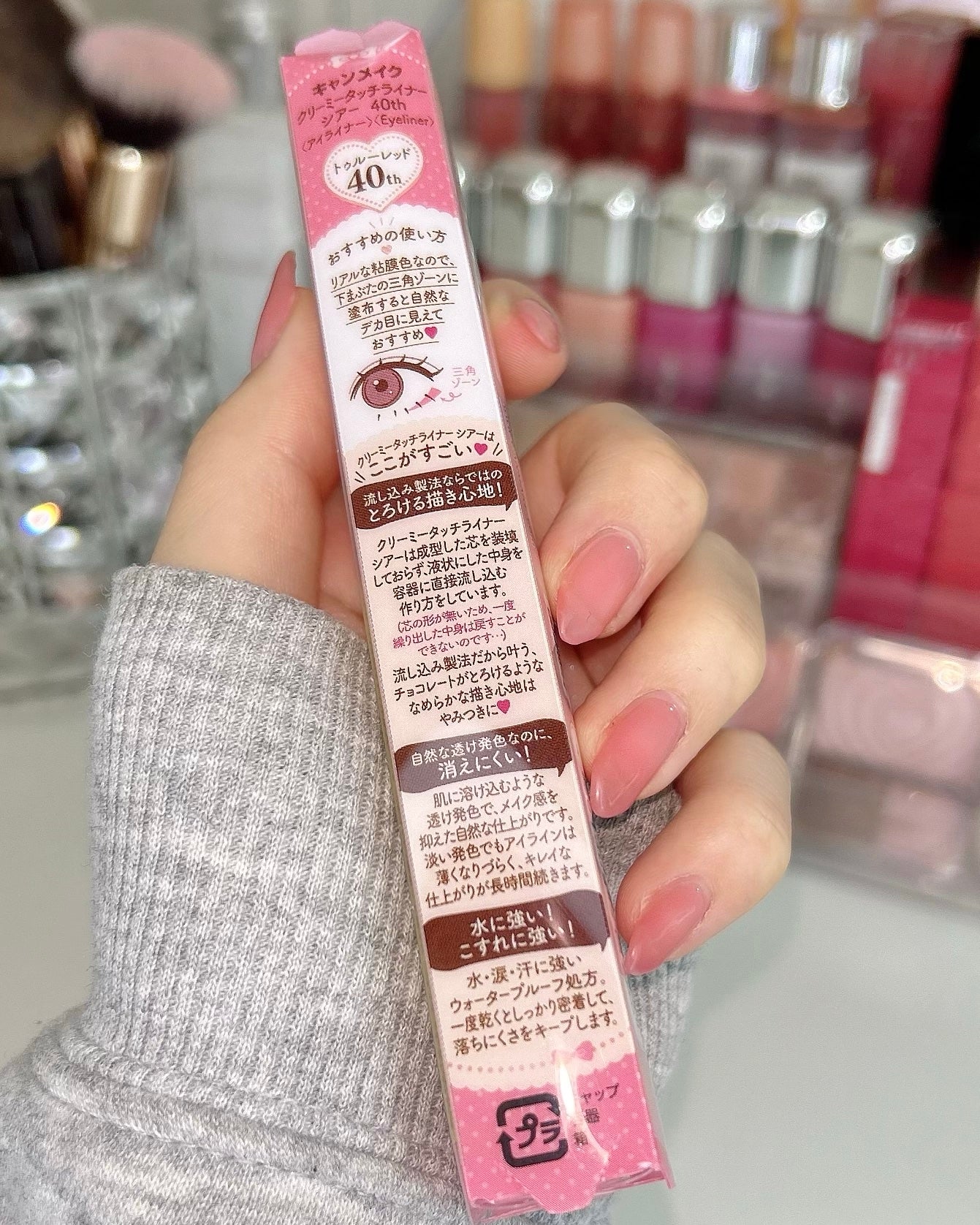 クリーミータッチライナー シアー/キャンメイク/ジェルアイライナーを使ったクチコミ(6枚目)