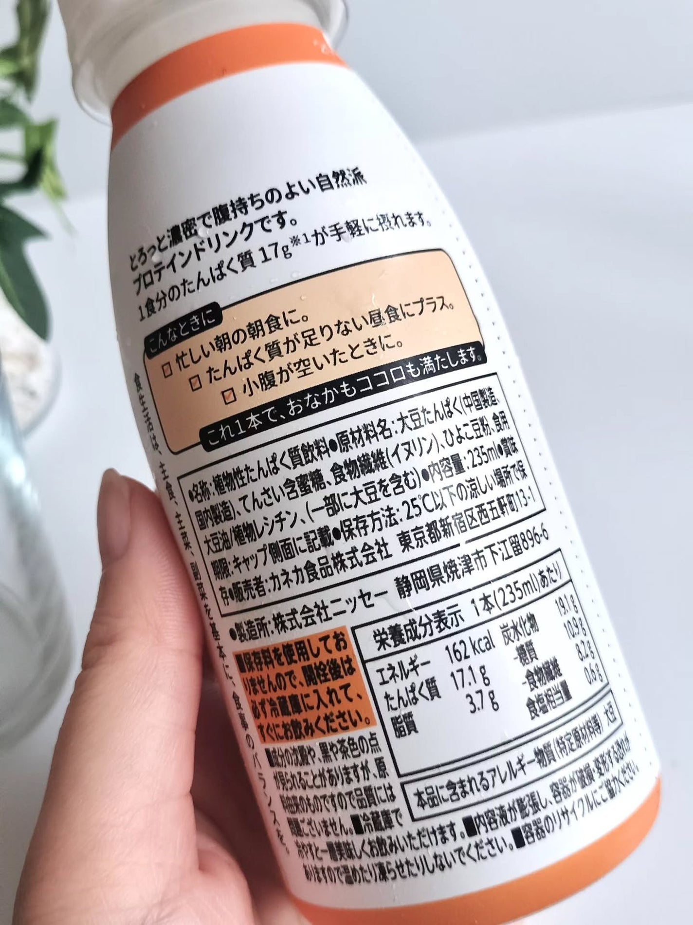 MITASU プレーン/カネカ/その他ドリンクを使ったクチコミ(3枚目)