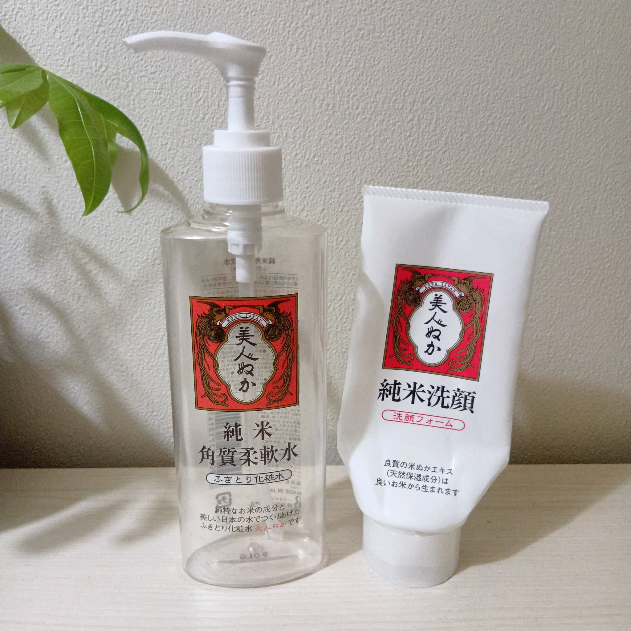 純米角質柔軟水/美人ぬか/化粧水を使ったクチコミ（1枚目）