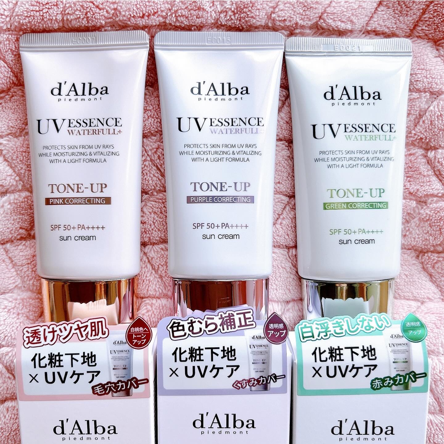 ダルバ ウォータフル トーンアップ サンクリーム(パープル)/ダルバ/日焼け止めクリームを使ったクチコミ（3枚目）