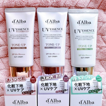 ダルバ ウォータフル トーンアップ サンクリーム(パープル)/ダルバ/日焼け止めクリームを使ったクチコミ(3枚目)