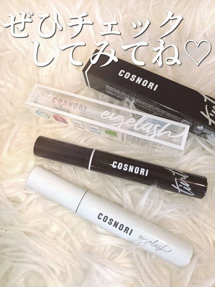 ロングアクティブアイラッシュセラム/COSNORI/まつげ美容液を使ったクチコミ(7枚目)