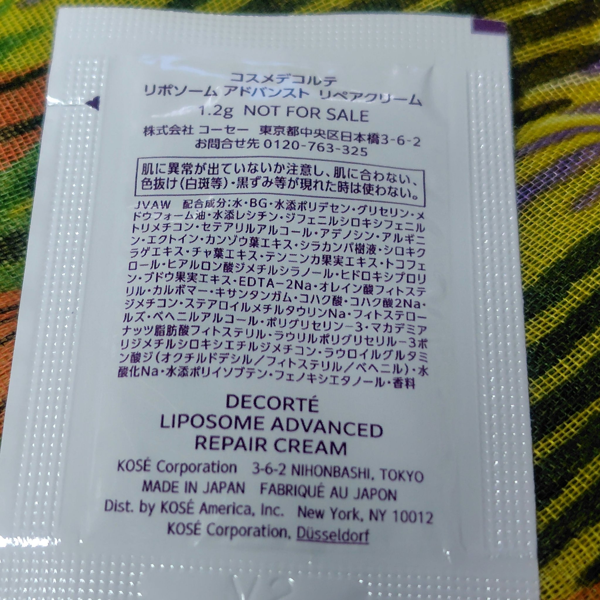 リポソーム アドバンスト　リペアクリーム/DECORTÉ/フェイスクリームを使ったクチコミ（2枚目）