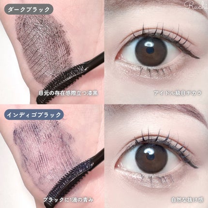 キングダム 束感ロングマスカラ/キングダム/マスカラを使ったクチコミ(4枚目)