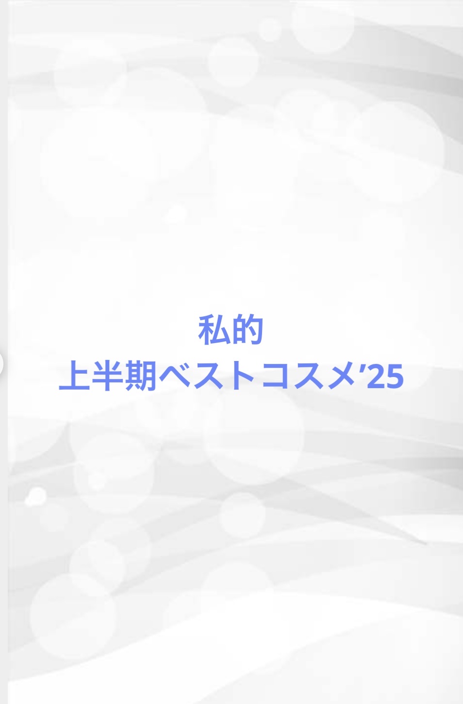 ブラーリング カラー ブラッシュ/SUQQU/パウダーチークを使ったクチコミ（1枚目）