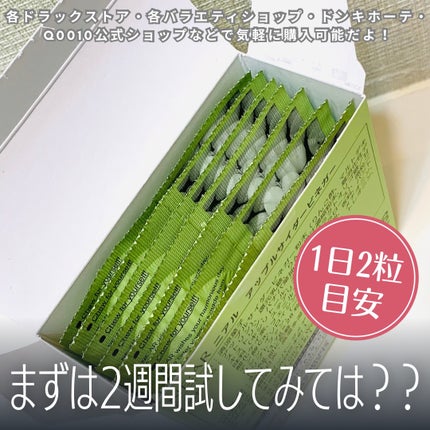 NE:AR APPLECIDERVINEGAR/NE:AR/ボディサプリメントを使ったクチコミ(3枚目)