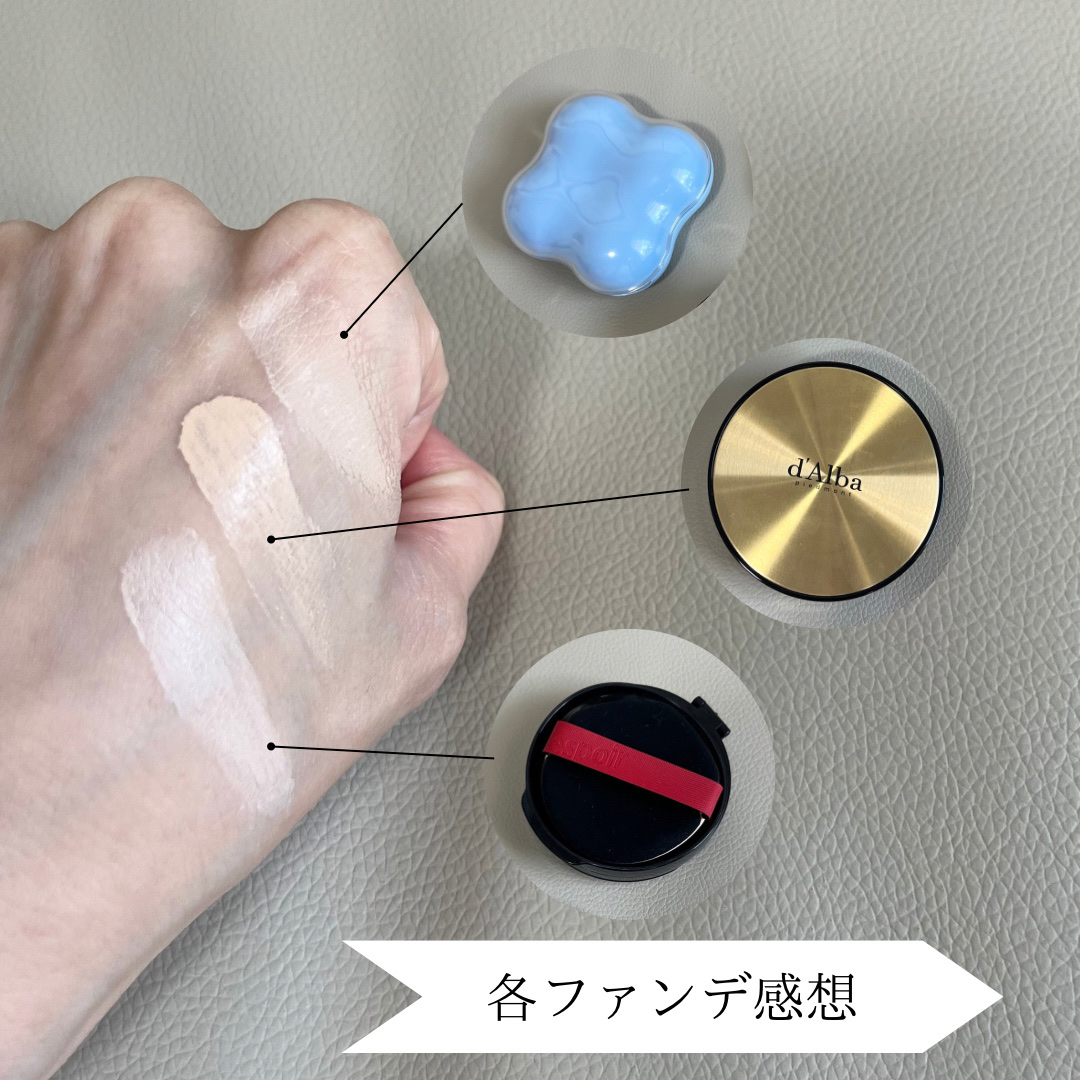 ビーベルベットカバークッション/espoir/クッションファンデーションを使ったクチコミ（2枚目）