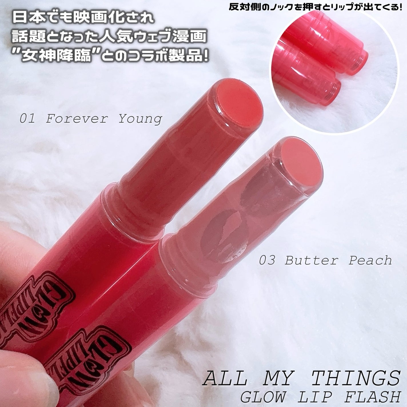 shioð§ãã©ãã on LIPS ãð©·ALLMYTHINGSã°ããŒãªãããã©ãã·ã¥01ãã©ãŒãšããŒ..ãïŒ2æç®ïŒ