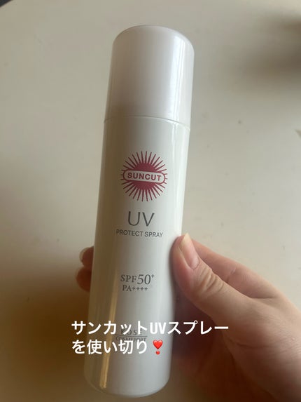 サンカットR プロテクトUV スプレー/サンカット®/日焼け止めミスト・スプレーを使ったクチコミ(1枚目)