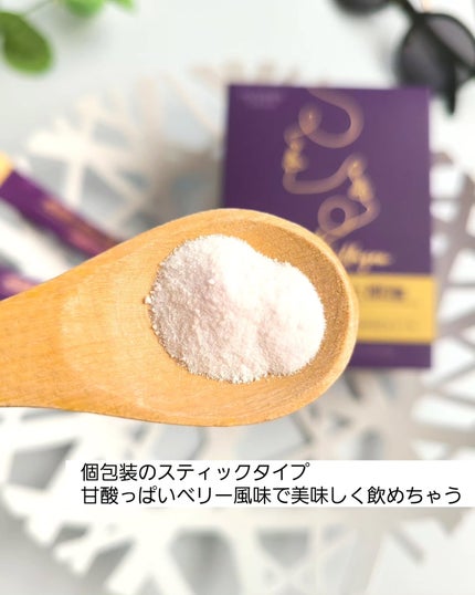 飲むレチノール/ファームスビル/美容サプリメントを使ったクチコミ(3枚目)