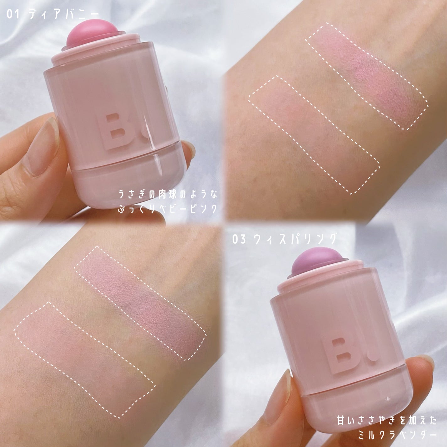 バニラコ ロマンティック ブラッシュ リップ&チーク/BANILA CO/口紅を使ったクチコミ(2枚目)