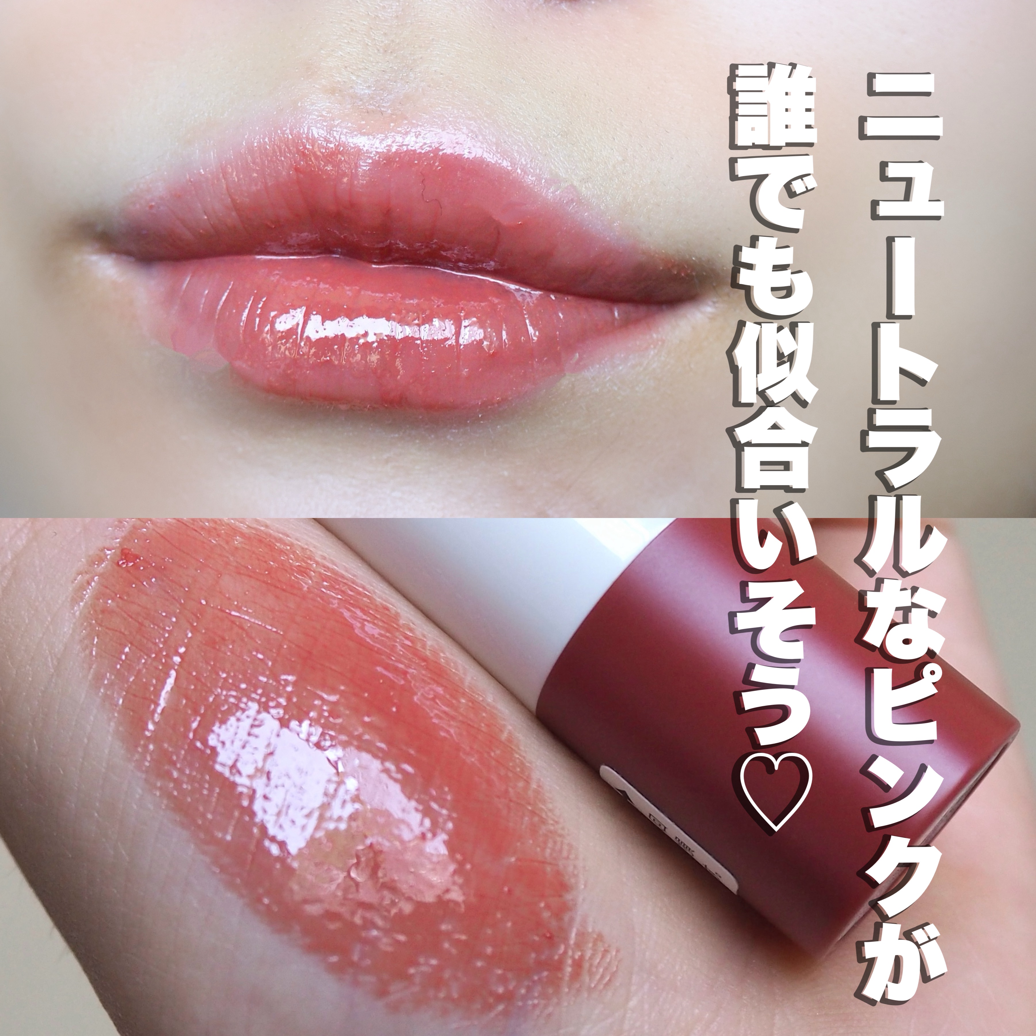 つやぷるリップR/b idol/口紅を使ったクチコミ（3枚目）