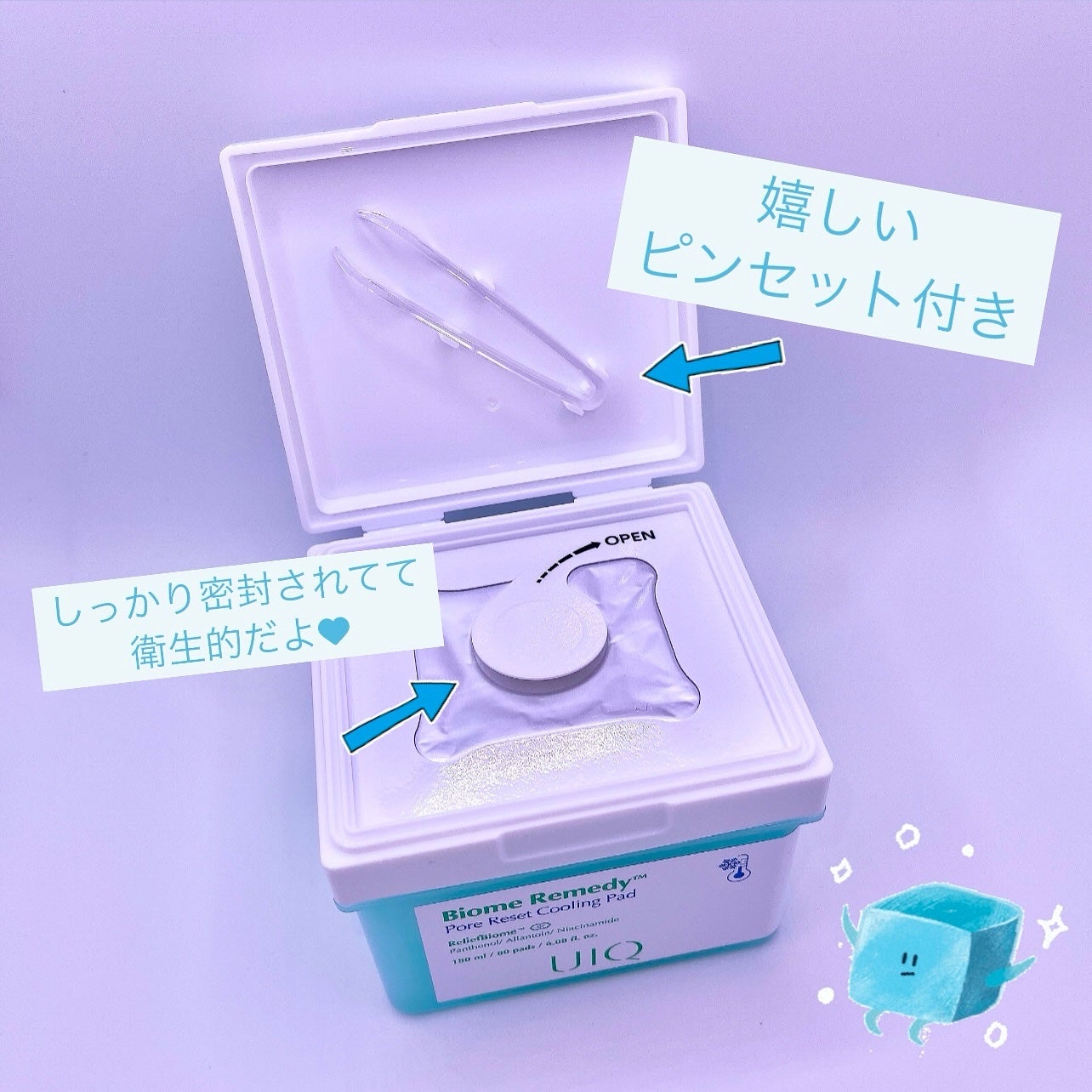 バイオームレメディポアリセットクーリングパッド/UIQ/トナーパッドを使ったクチコミ(3枚目)