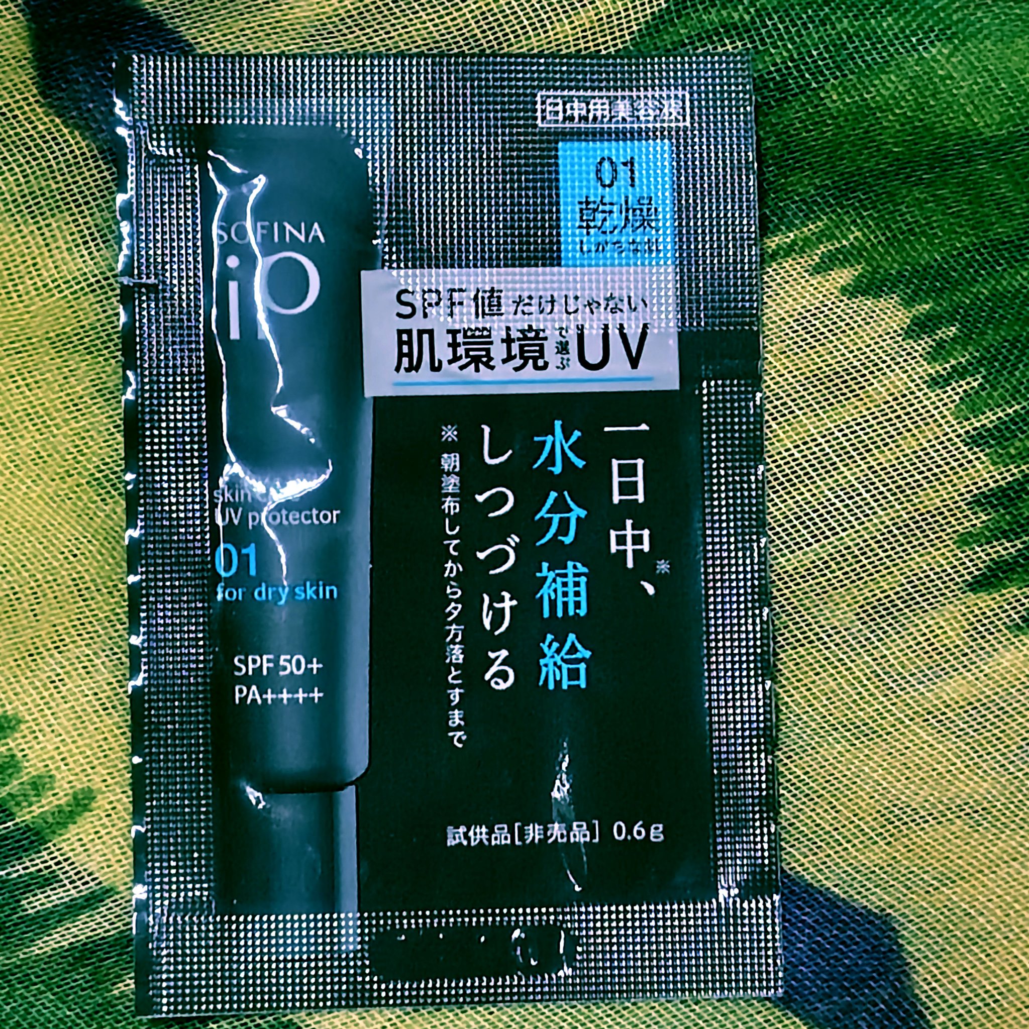 ソフィーナ iP スキンケアUV 01乾燥しがちな肌環境 SPF50+ PA++++/SOFINA iP/日焼け止めクリームを使ったクチコミ（1枚目）