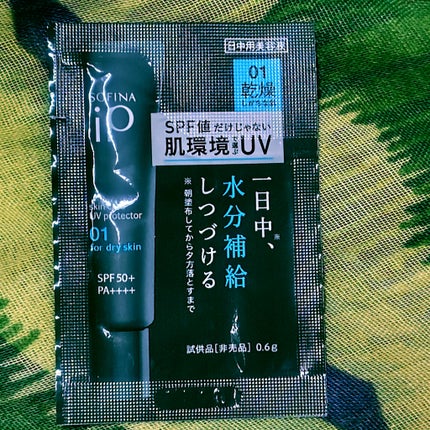 ソフィーナ iP スキンケアUV 01乾燥しがちな肌環境 SPF50+ PA++++/SOFINA iP/日焼け止めクリームを使ったクチコミ(1枚目)