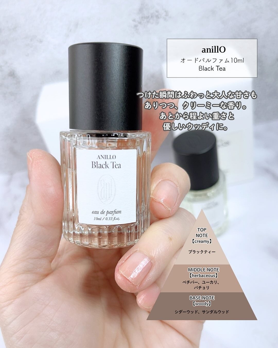 オードパルファム Amber528/ANILLO/香水(その他)を使ったクチコミ(4枚目)