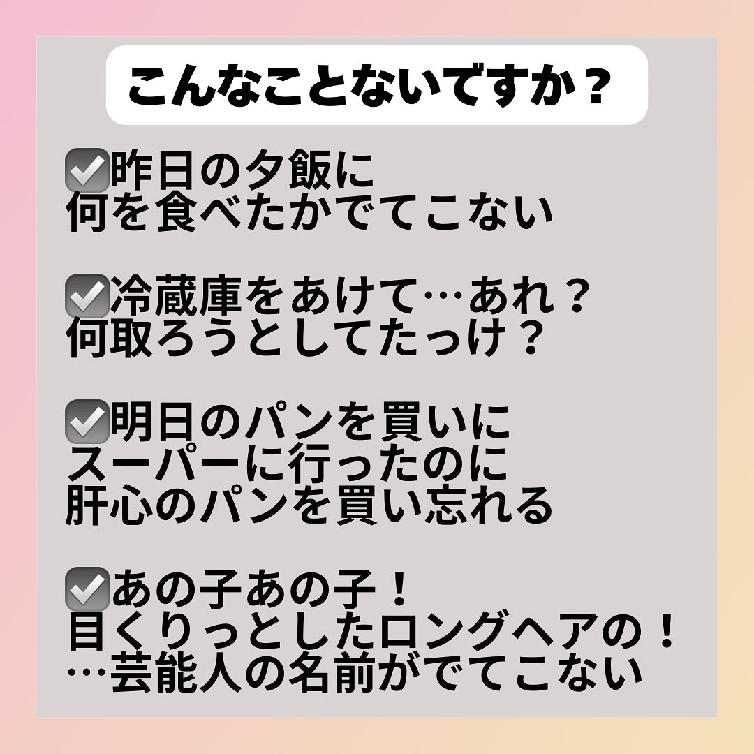 Rimenba/rimenba/健康サプリメントを使ったクチコミ（2枚目）