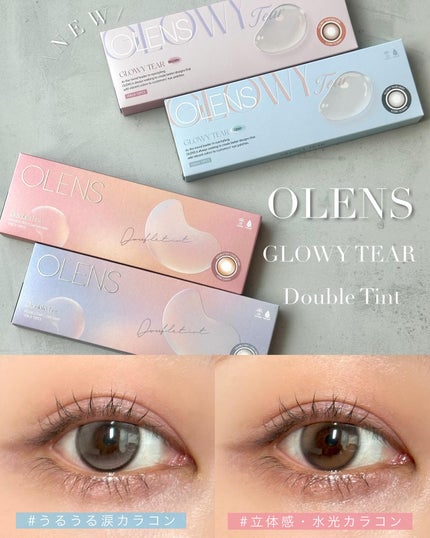 Double Tint 1day/OLENS/カラーコンタクトレンズを使ったクチコミ(1枚目)
