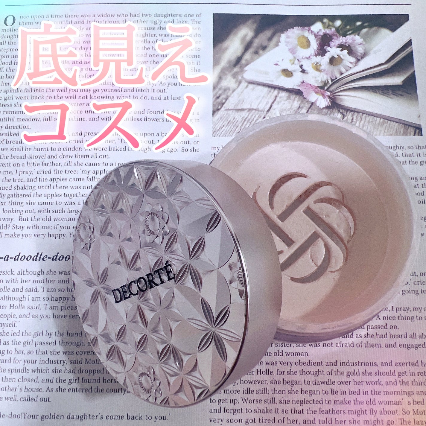 ルース パウダー/DECORTÉ/ルースパウダーを使ったクチコミ(1枚目)