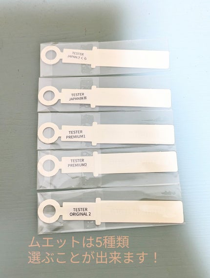 を使ったクチコミ(1枚目)