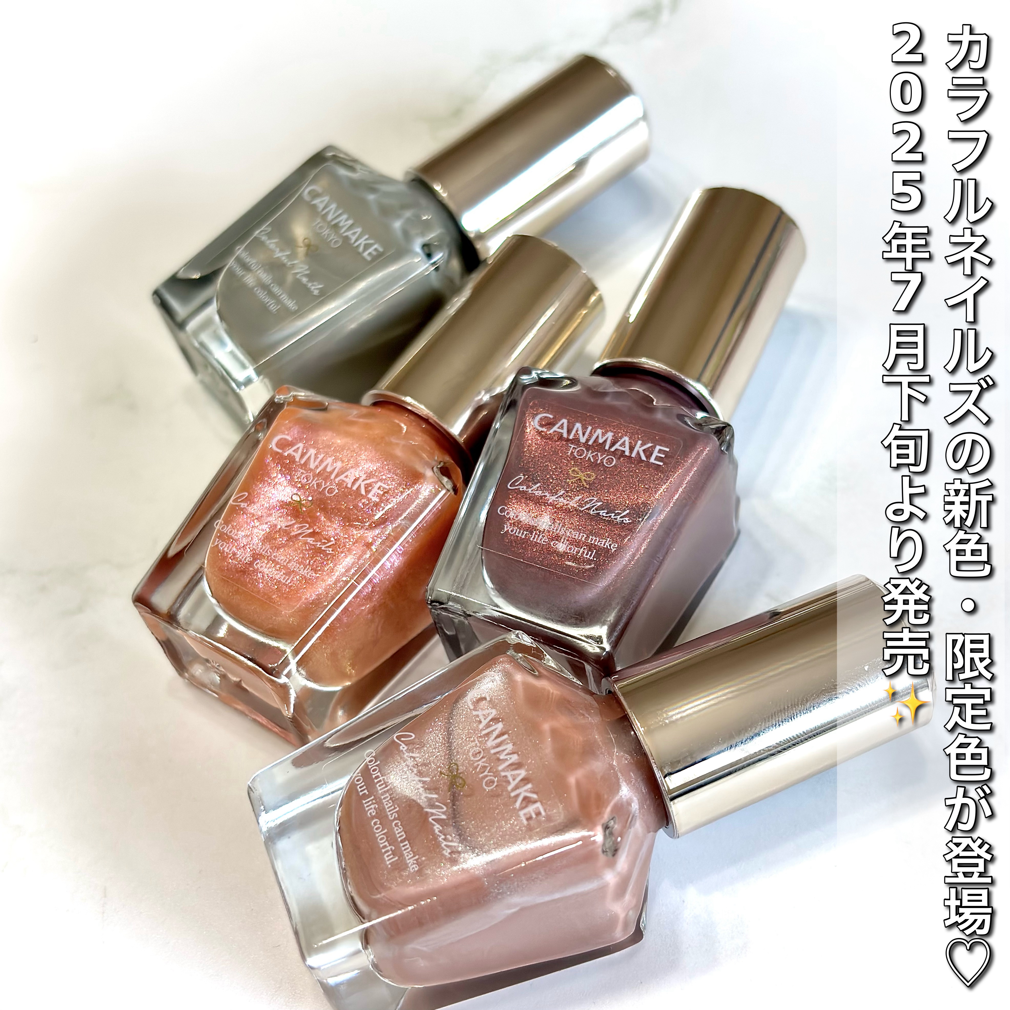 カラフルネイルズ/キャンメイク/マニキュアを使ったクチコミ（2枚目）