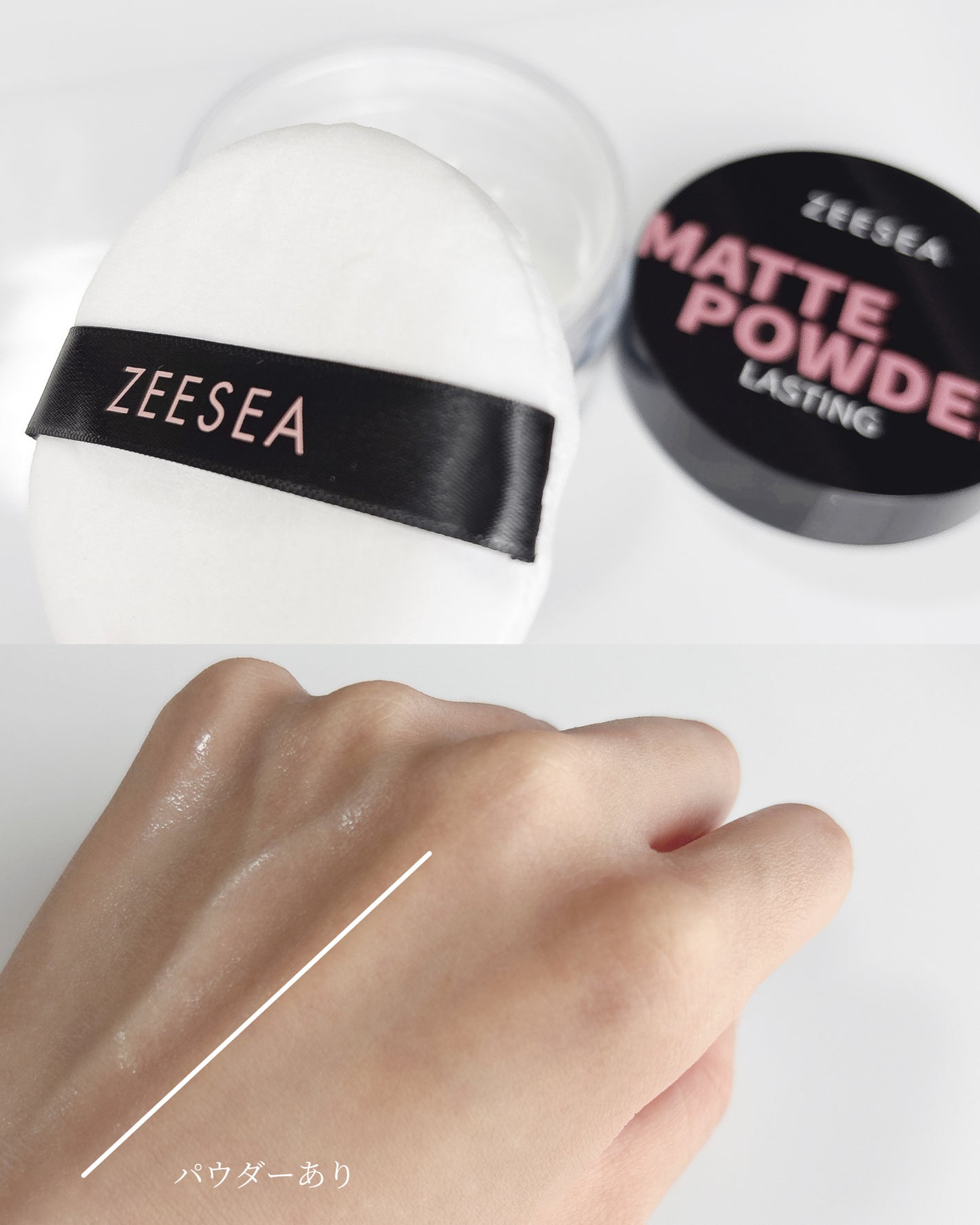 大容量オイルコントロールセッティングパウダー/ZEESEA/ルースパウダーを使ったクチコミ(3枚目)