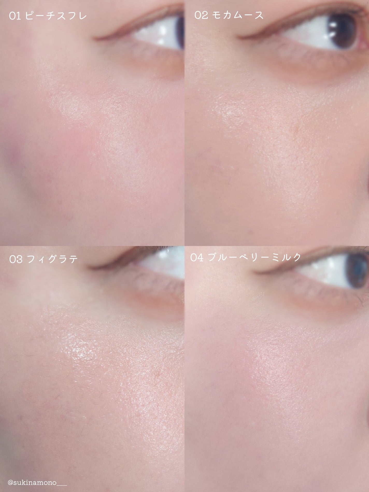 シェイクドロップチーク/MilleFée/リキッドチークを使ったクチコミ(4枚目)