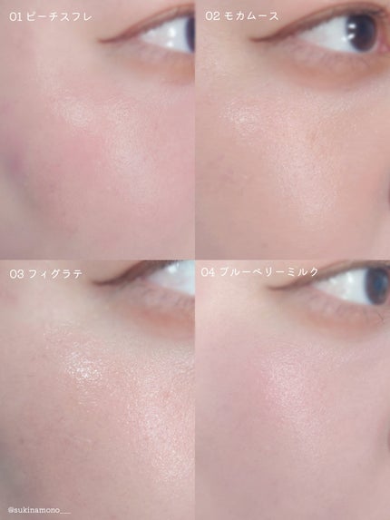 シェイクドロップチーク/MilleFée/リキッドチークを使ったクチコミ(4枚目)