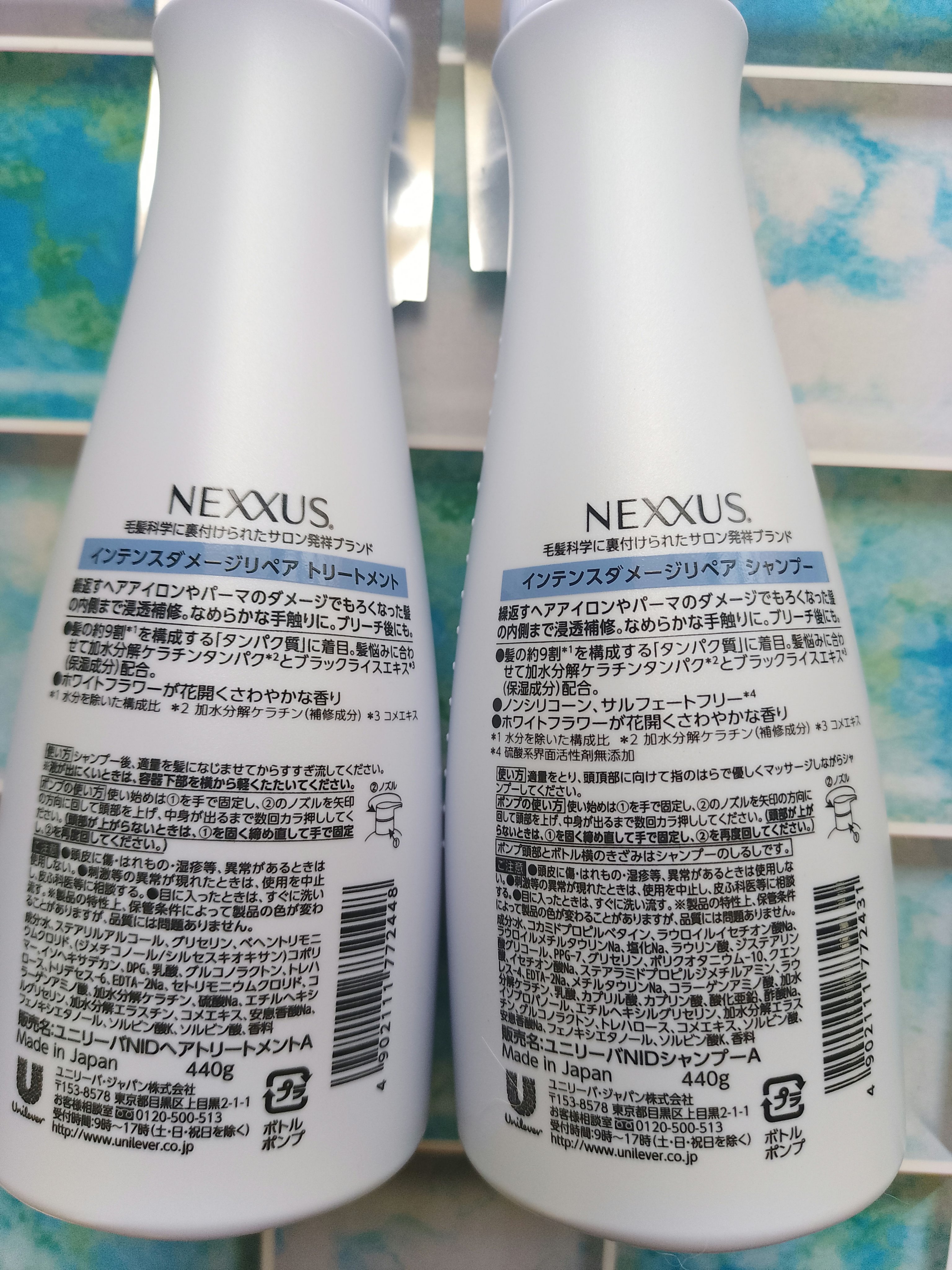 ネクサス インテンスダメージリペア シャンプー/トリートメント/NEXXUS(ネクサス)/市販シャンプーを使ったクチコミ（2枚目）