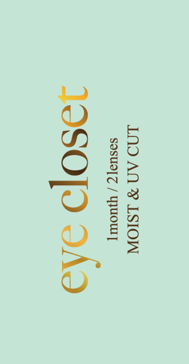 eye closet 1month ホログレー