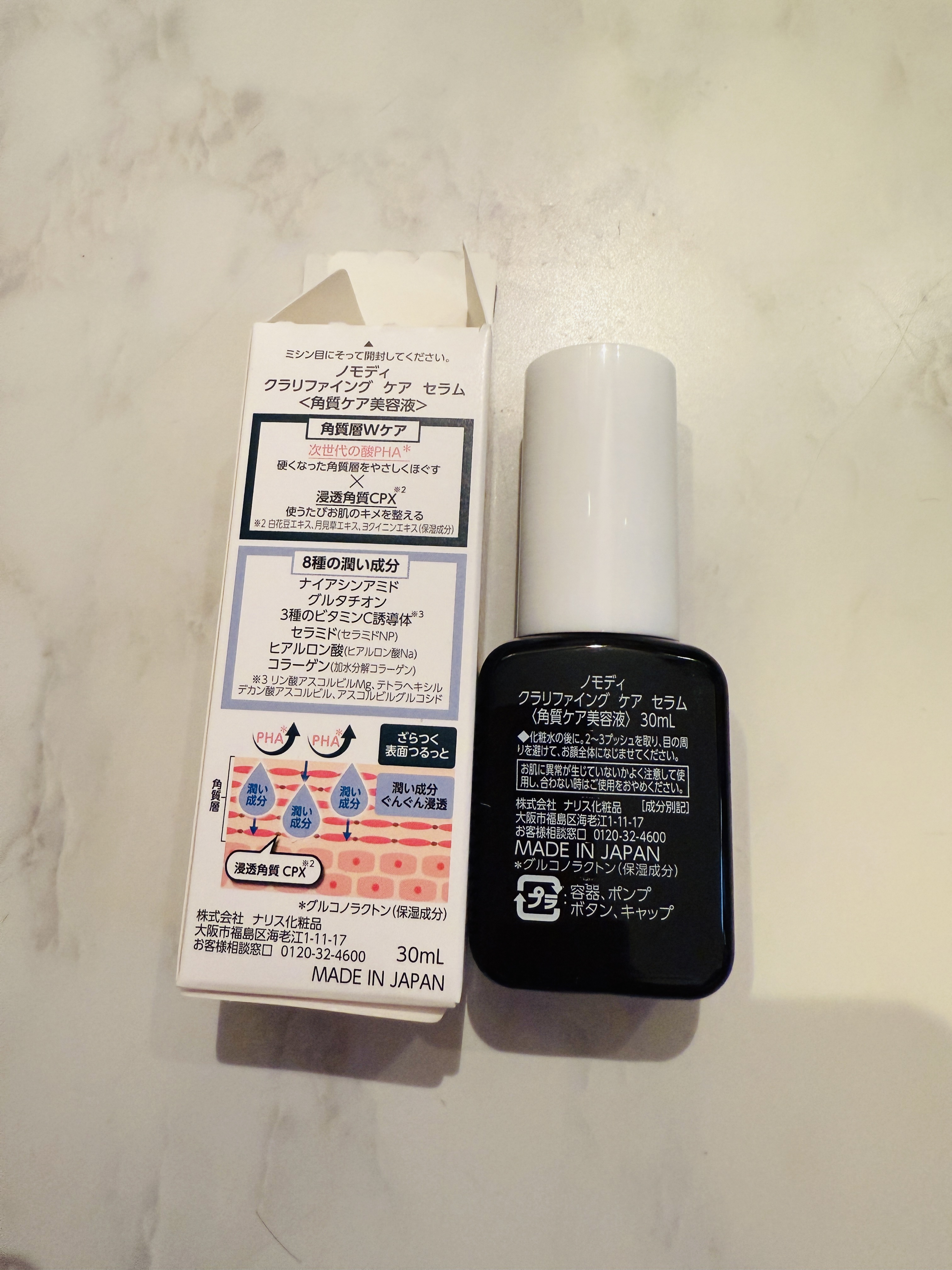 クラリファイング　ケア　セラム/ノモディ/美容液を使ったクチコミ（2枚目）
