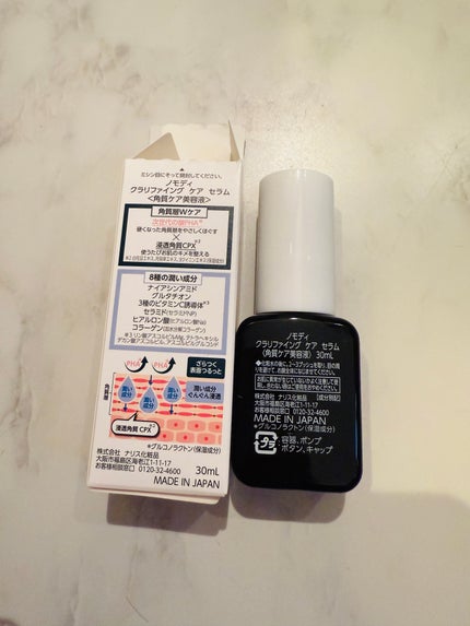 クラリファイング ケア セラム/ノモディ/美容液を使ったクチコミ(2枚目)