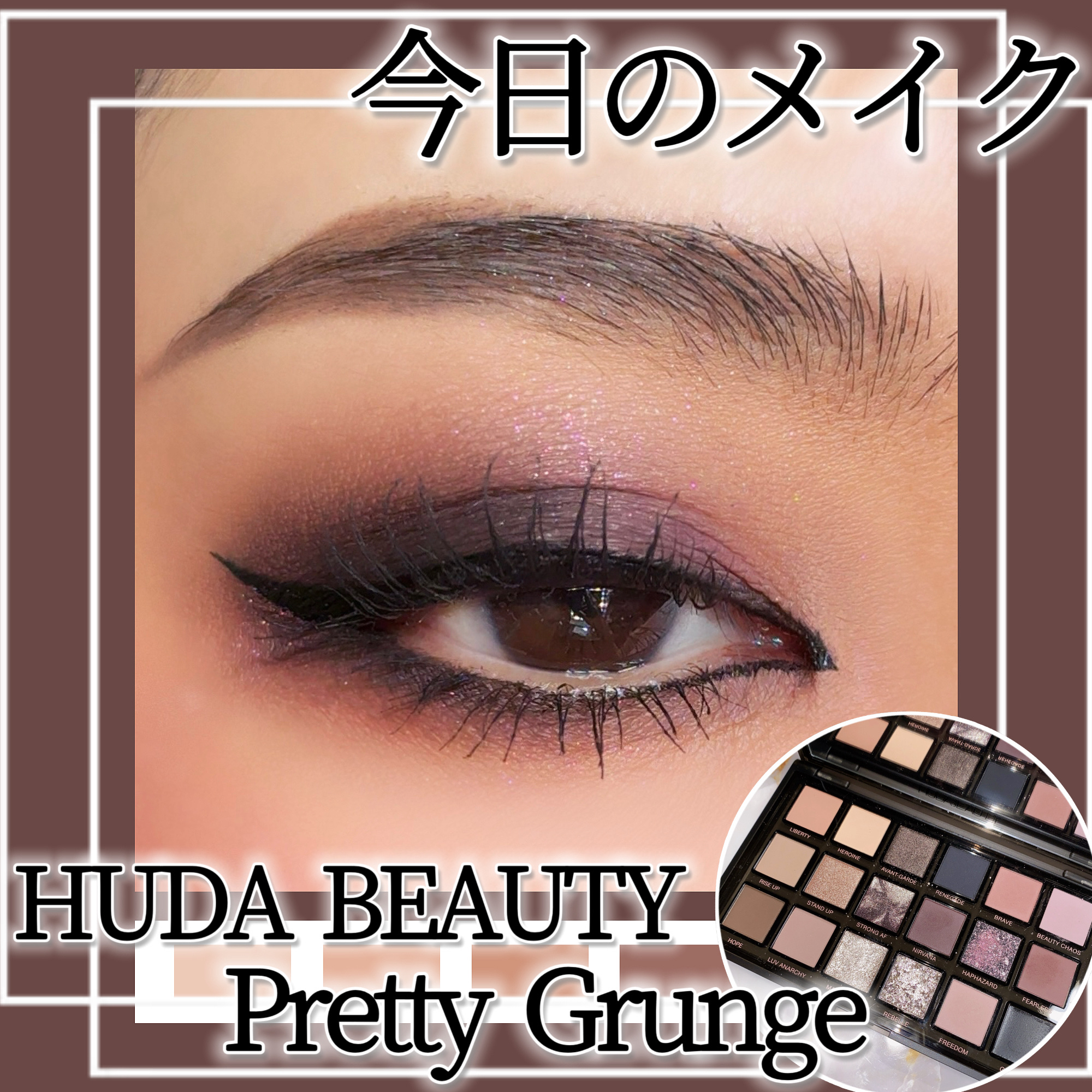 ロング＆カールマスカラ アドバンストフィルム/ヒロインメイク/マスカラを使ったクチコミ（1枚目）