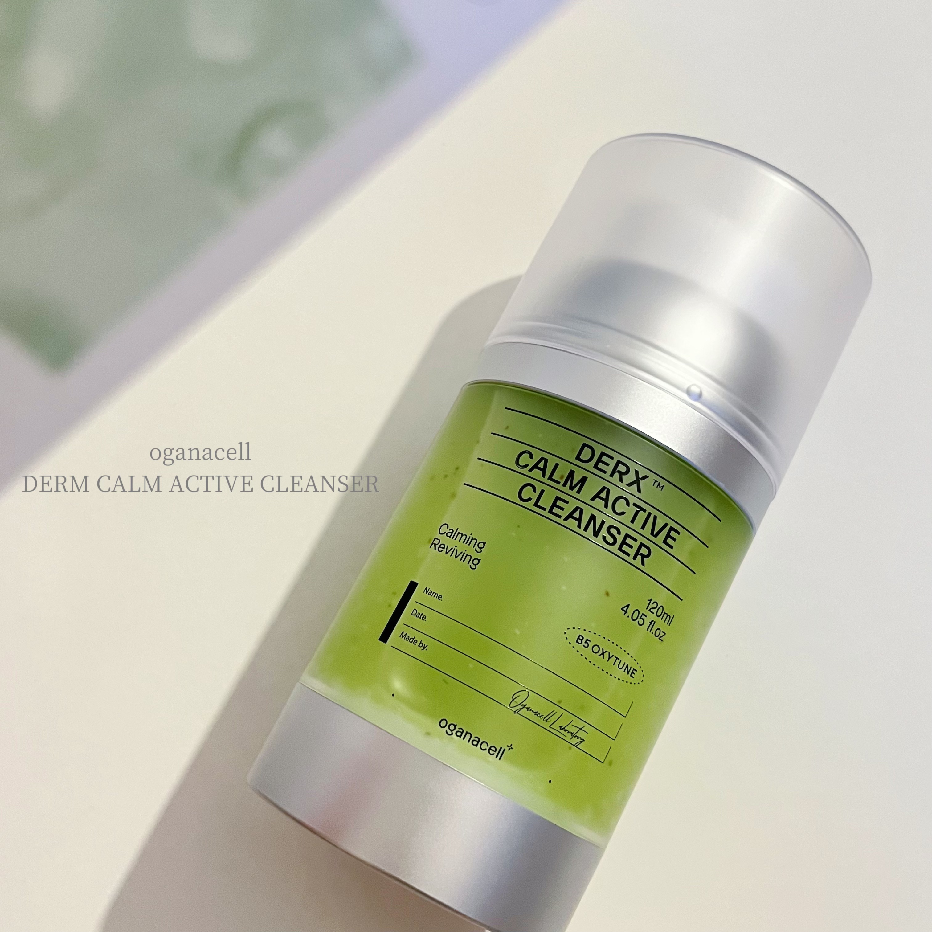 ダーマアールエックス カム アクティブ クレンザー/OGANACELL/クレンジングジェルを使ったクチコミ（1枚目）