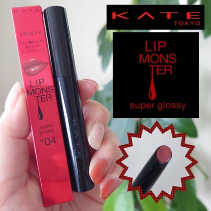 ケイト リップモンスター ツヤバース/KATE/口紅を使ったクチコミ(1枚目)