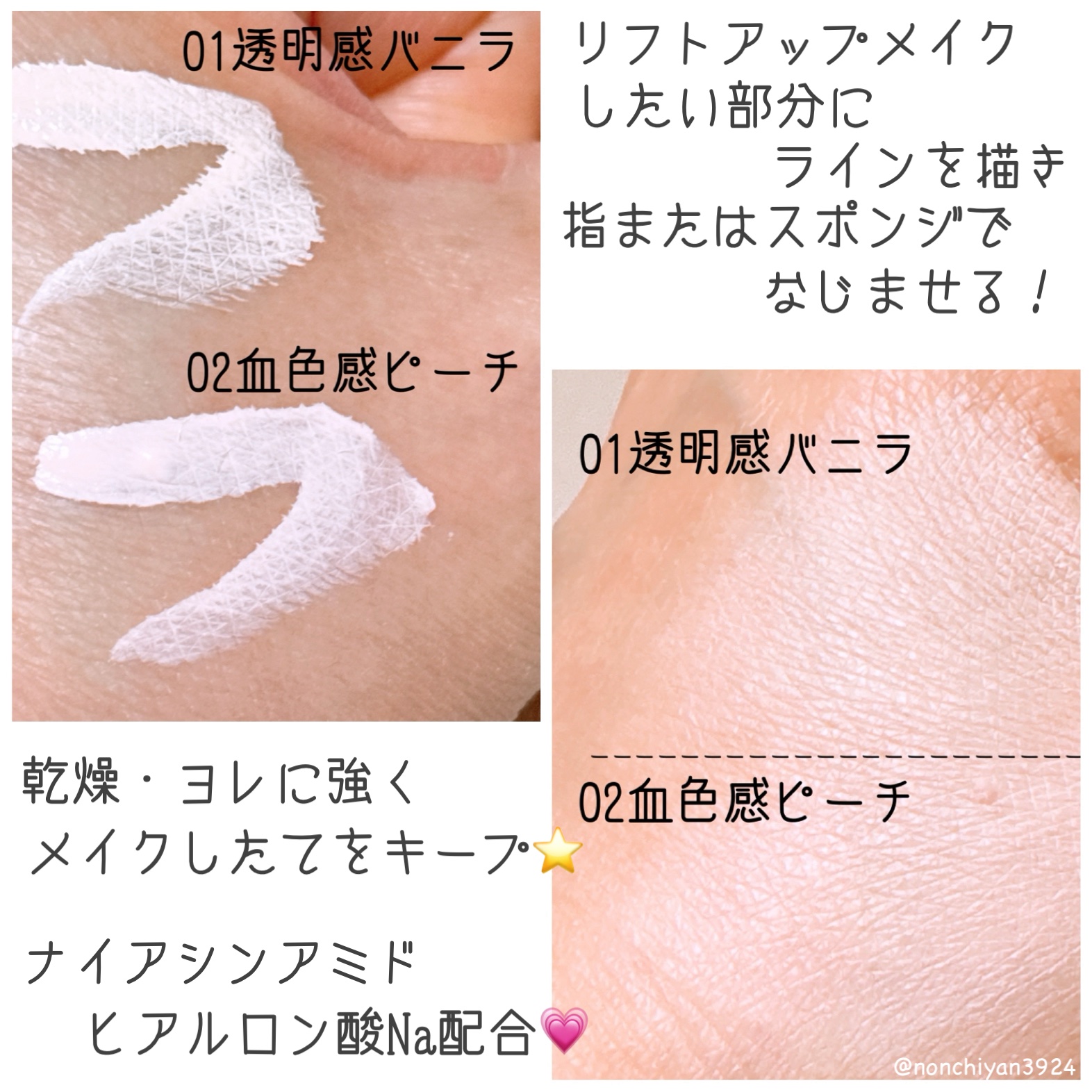 HFコンシーラー/メイクトリック/リキッドコンシーラーを使ったクチコミ（3枚目）