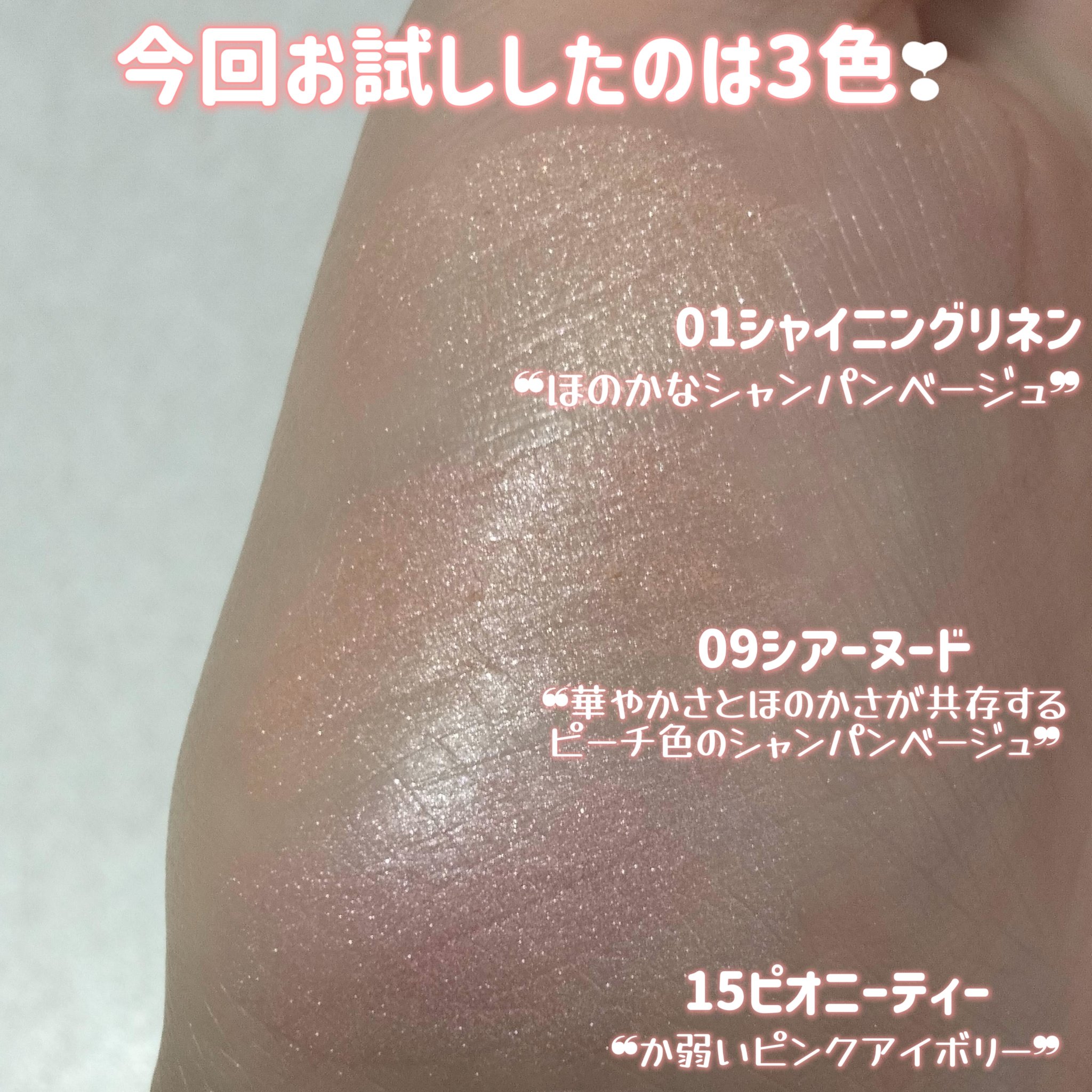 アートクラス フロッタージュペンシル/too cool for school/スティックアイシャドウを使ったクチコミ（3枚目）