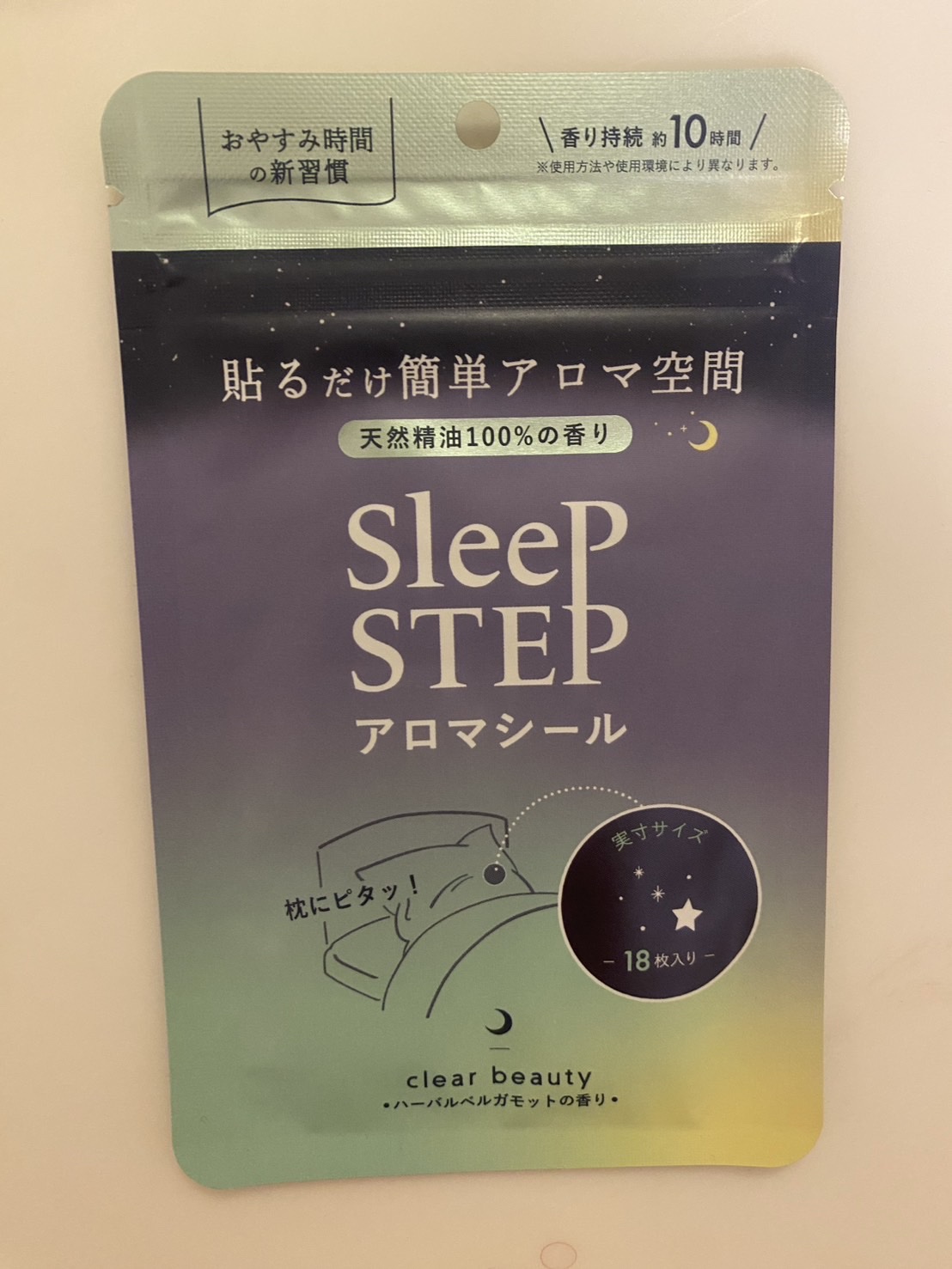 アロマティックシール クリアビューティー/SLEEP STEP/その他を使ったクチコミ（2枚目）