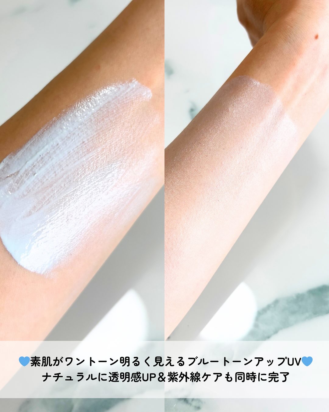 プレミ アムビーガン マイルド日焼け止め SPF50+PA++++/dinsee/日焼け止めクリームを使ったクチコミ（3枚目）