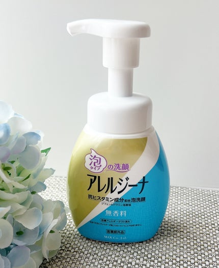 アレルジーナ 泡洗顔/マックス/泡洗顔を使ったクチコミ(6枚目)