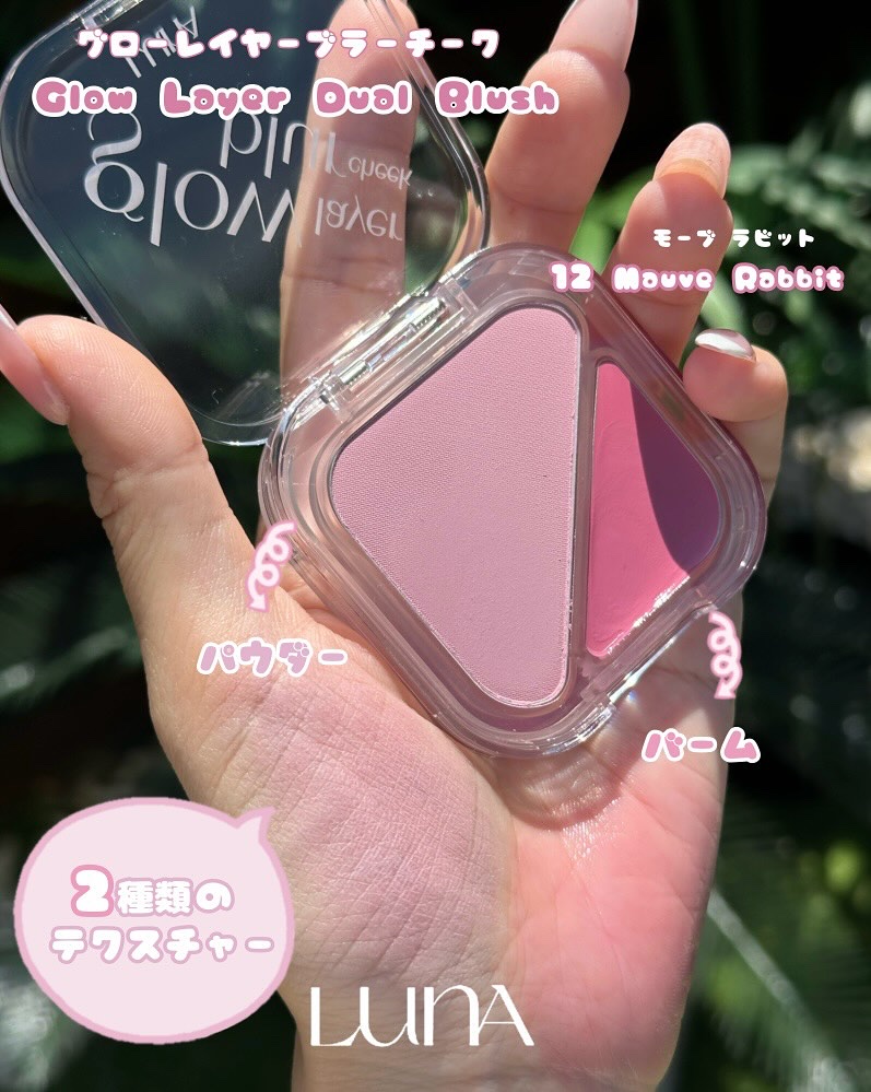 グラインディングコンシールバター/LUNA/クリームコンシーラーを使ったクチコミ（2枚目）