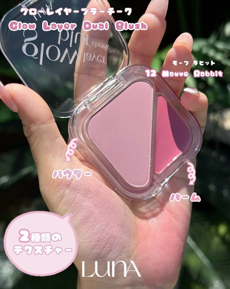 グラインディングコンシールバター/LUNA/クリームコンシーラーを使ったクチコミ(2枚目)