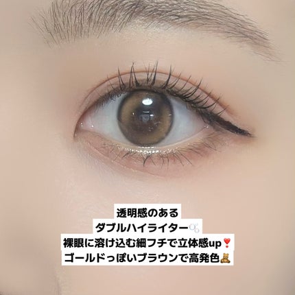 Double Tint 1day/OLENS/カラーコンタクトレンズを使ったクチコミ(3枚目)