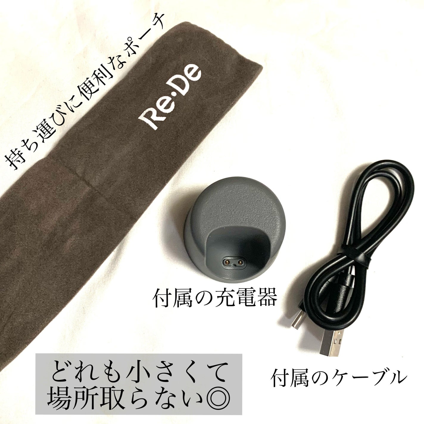 Re・De Suhada スティック美顔器/Re・De/美顔器・マッサージを使ったクチコミ(4枚目)