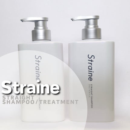 ストレートシャンプー/ストレートトリートメント ホワイトブロッサムの香り/Straine/市販シャンプーを使ったクチコミ(1枚目)
