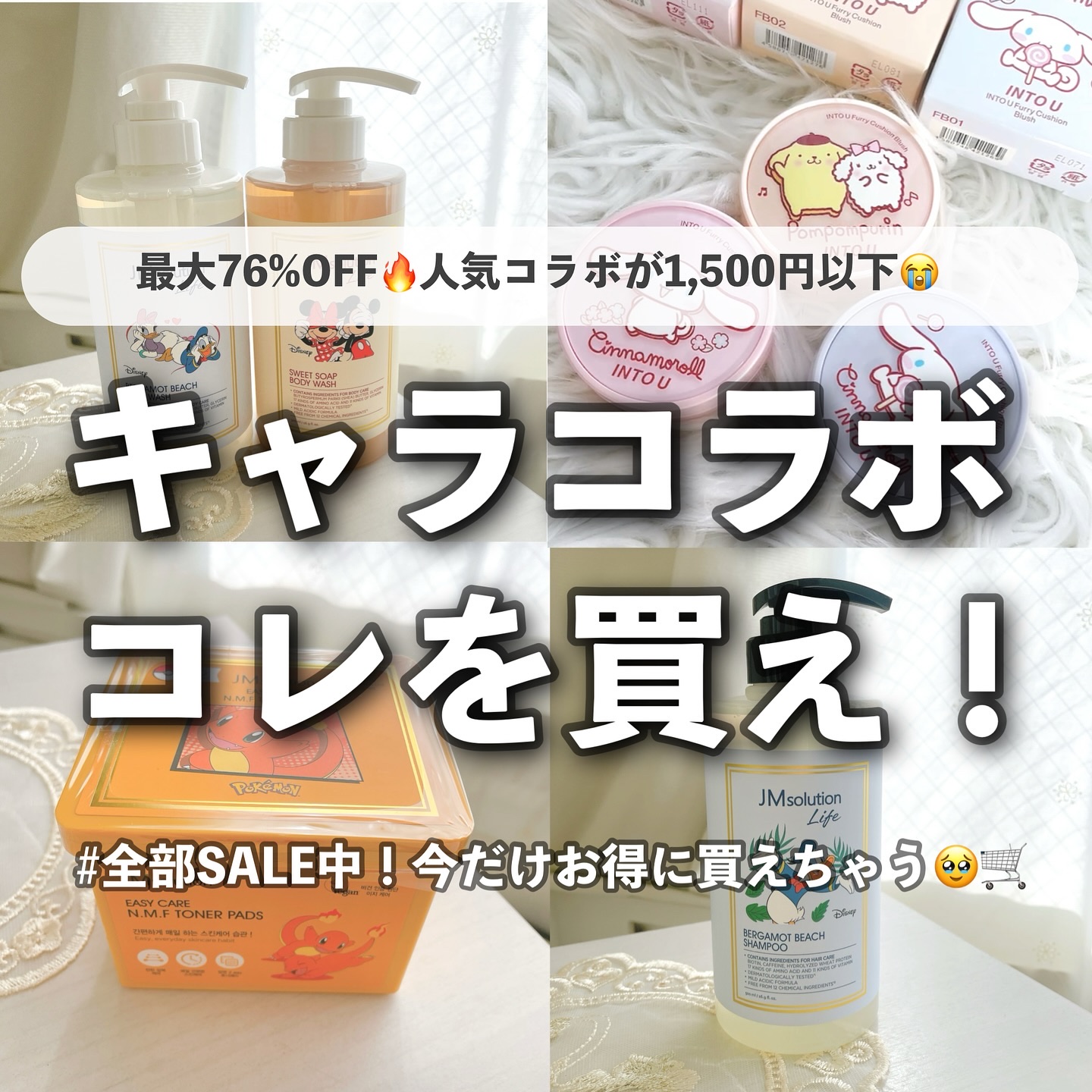 ファーリークッションブラッシュ/INTO U/パウダーチークを使ったクチコミ（1枚目）