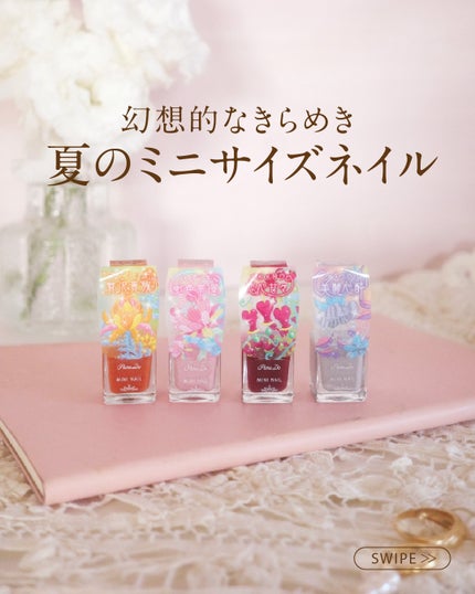 ミニネイル/パラドゥ/マニキュアを使ったクチコミ(1枚目)