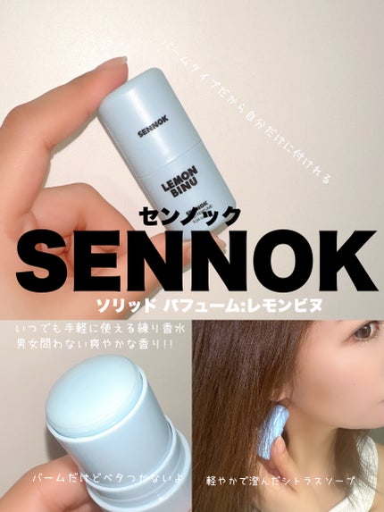 グロッシー エブリデー ヘアオイル ソープクリーンソープ/SENNOK/ヘアオイルを使ったクチコミ(3枚目)