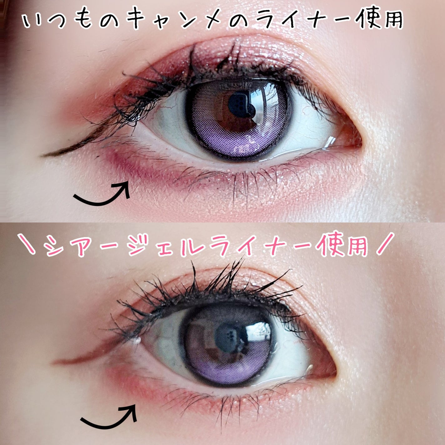 クリーミータッチライナー シアー/キャンメイク/ジェルアイライナーを使ったクチコミ(3枚目)