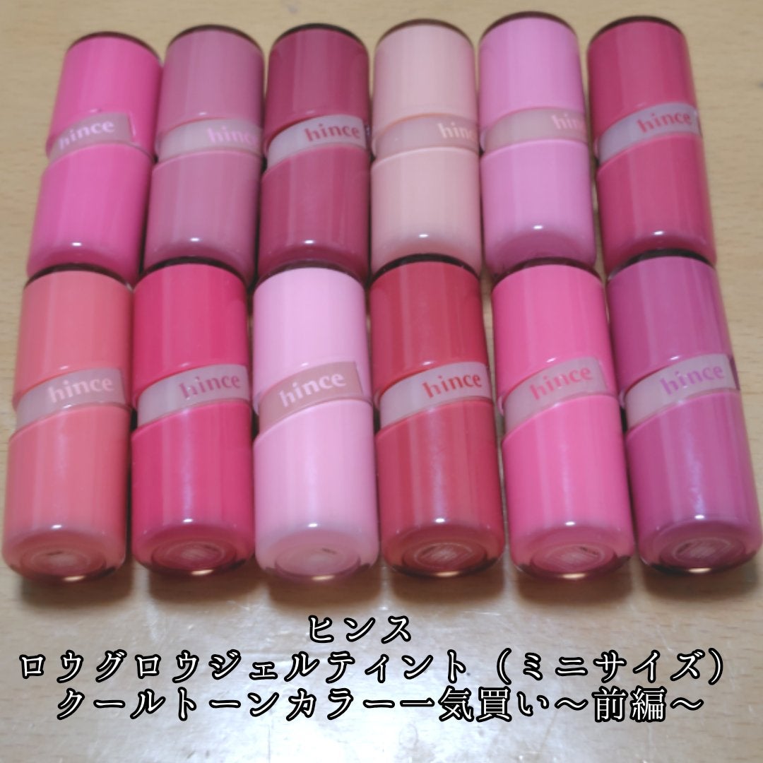 おむすび on LIPS 「#ブルベ夏 #ブライトサマー #ヒンス #hince #ロウグ..」(1枚目)